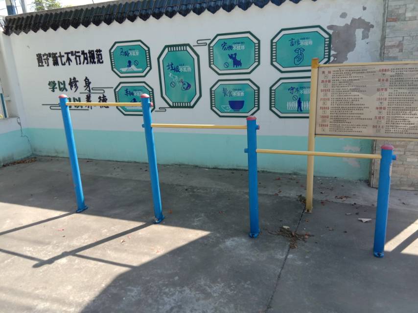 压腿杠