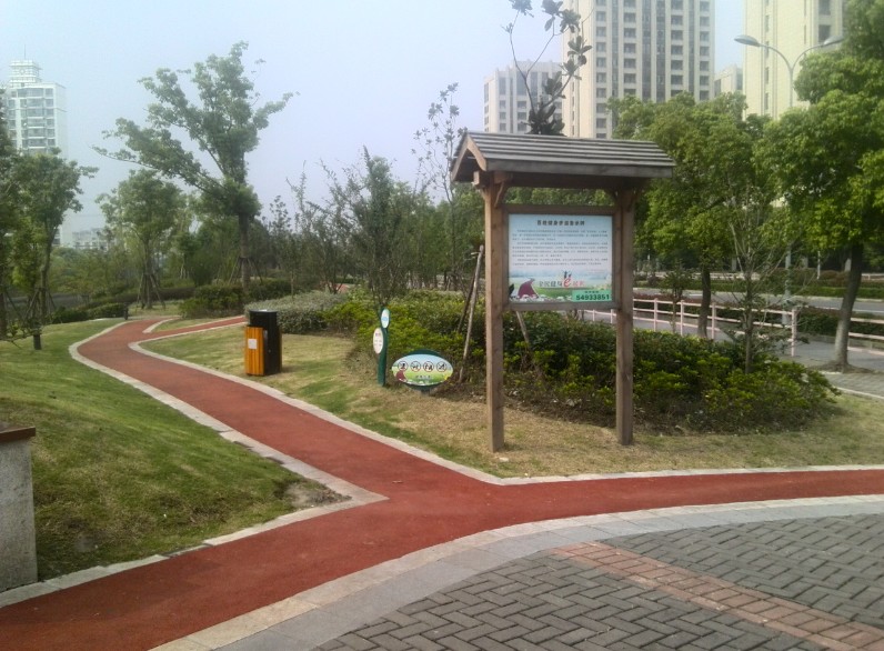 新泾港绿地健身步道1