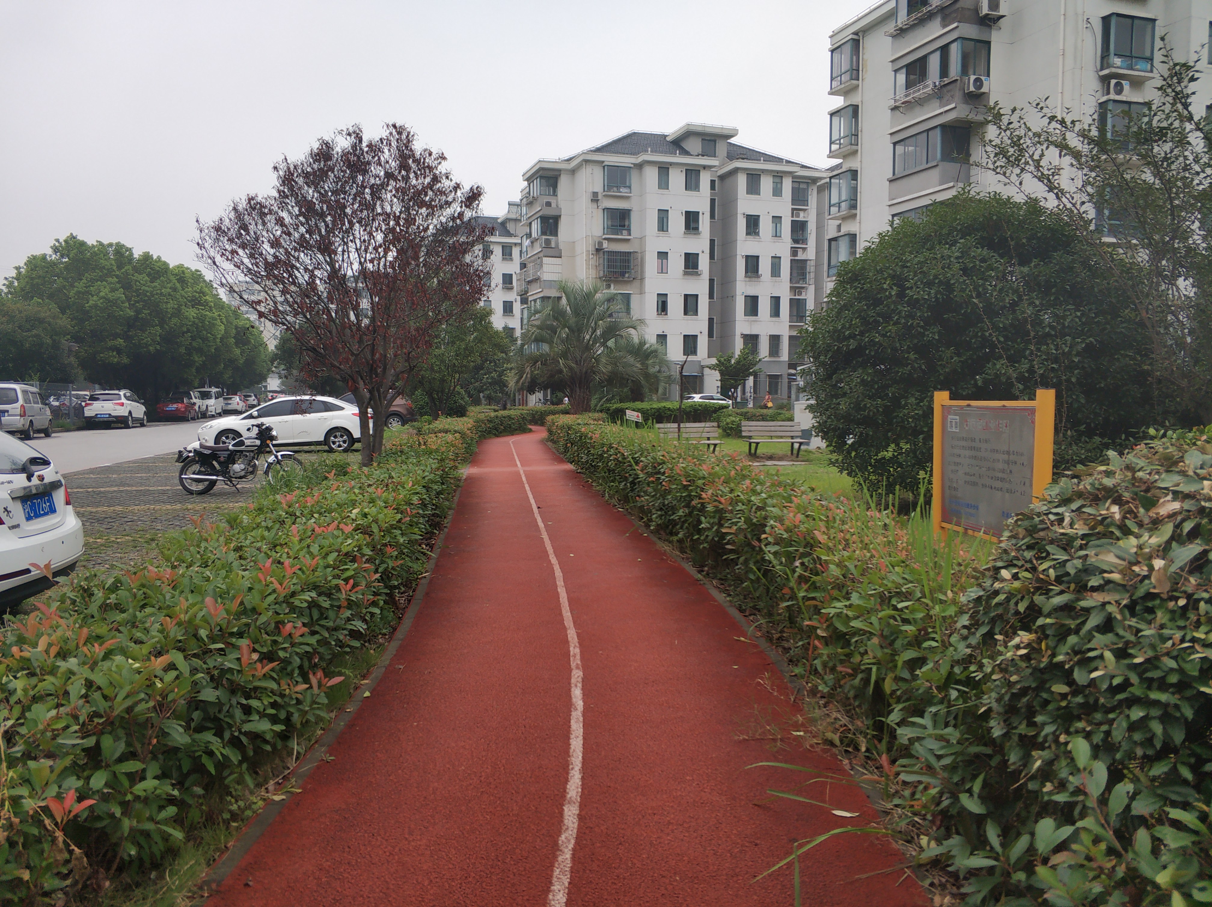 民佳社区健身步道