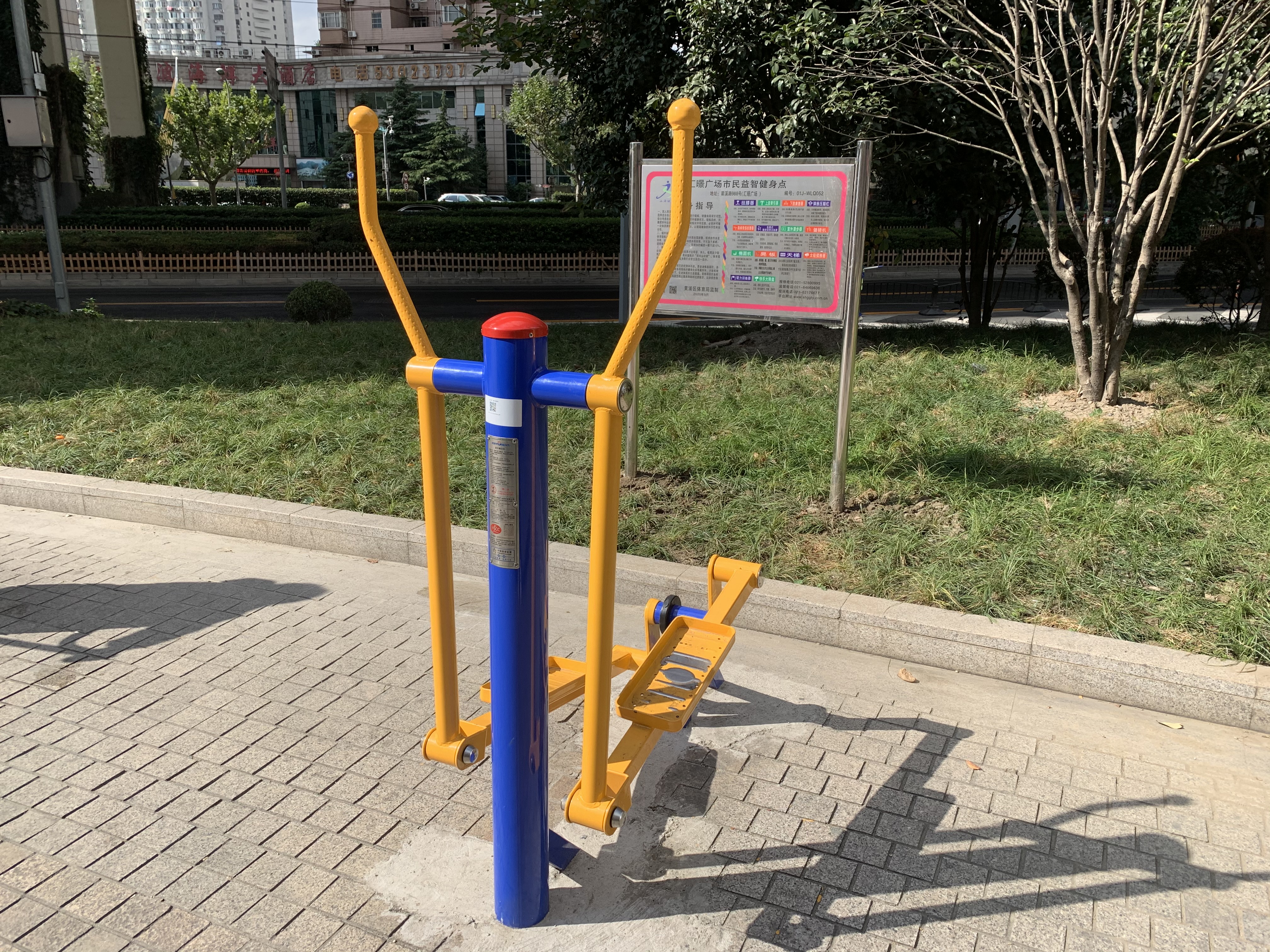 室外椭圆机