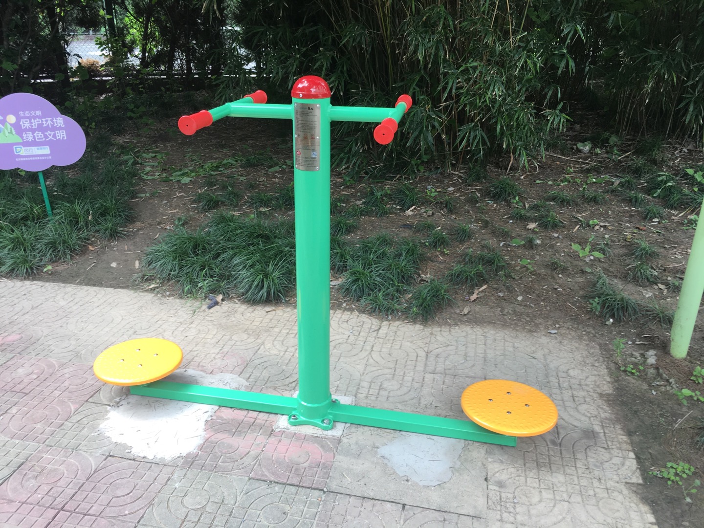双位扭腰器