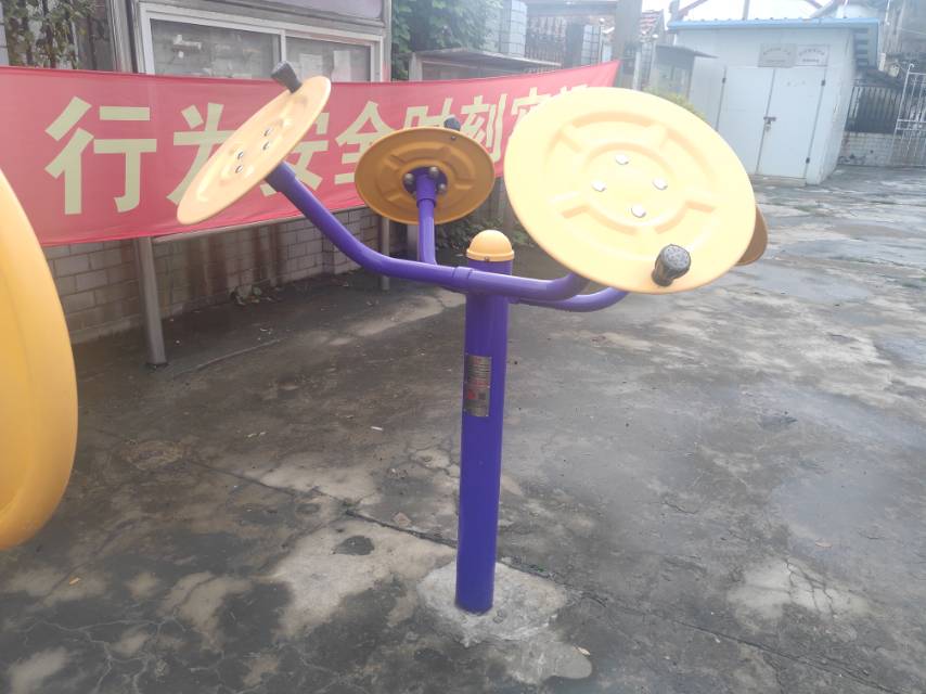 太极推揉器