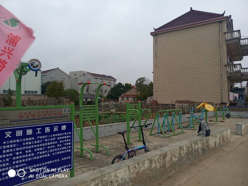 泥城镇人民健身点（3）