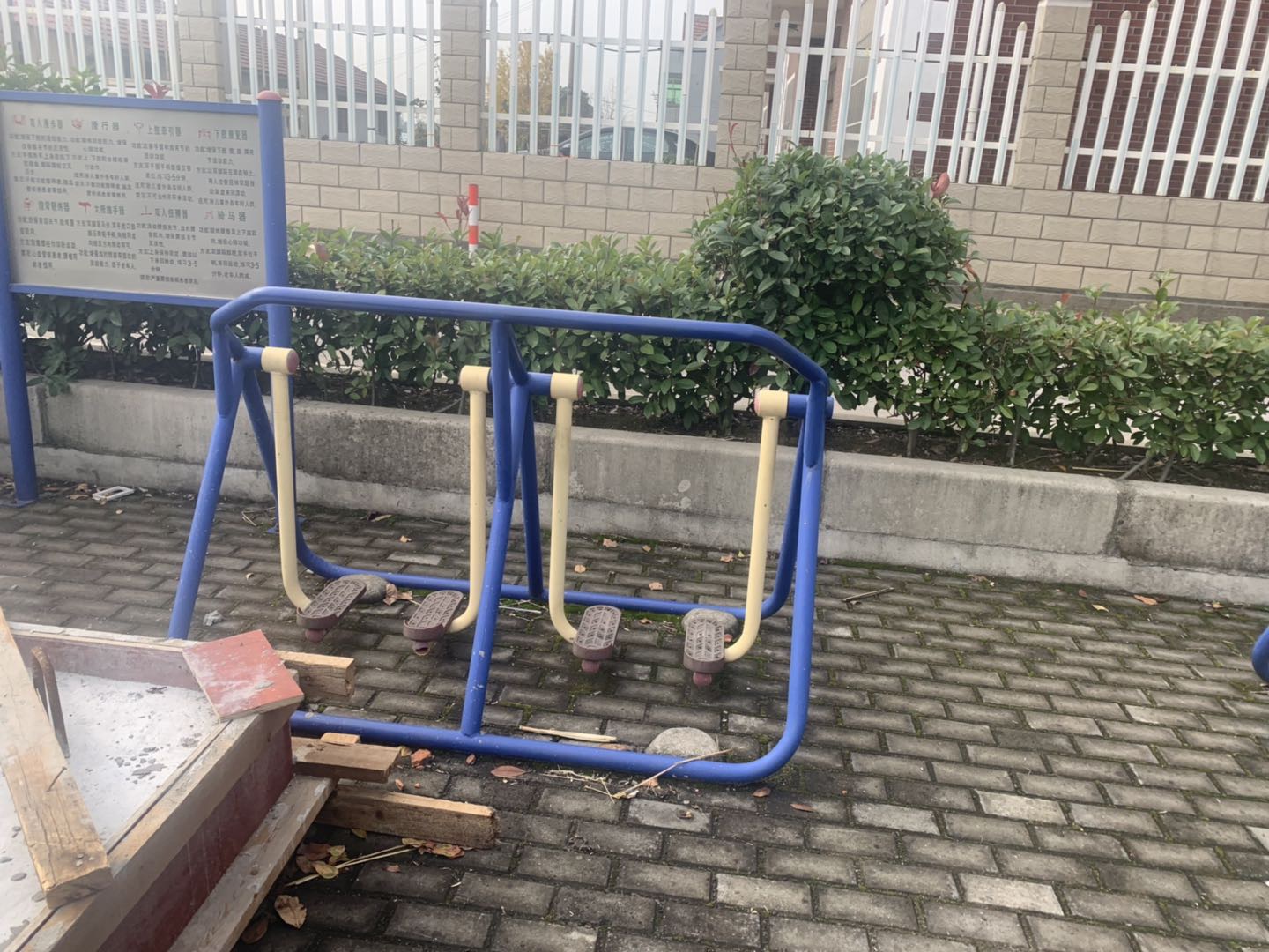 其 它