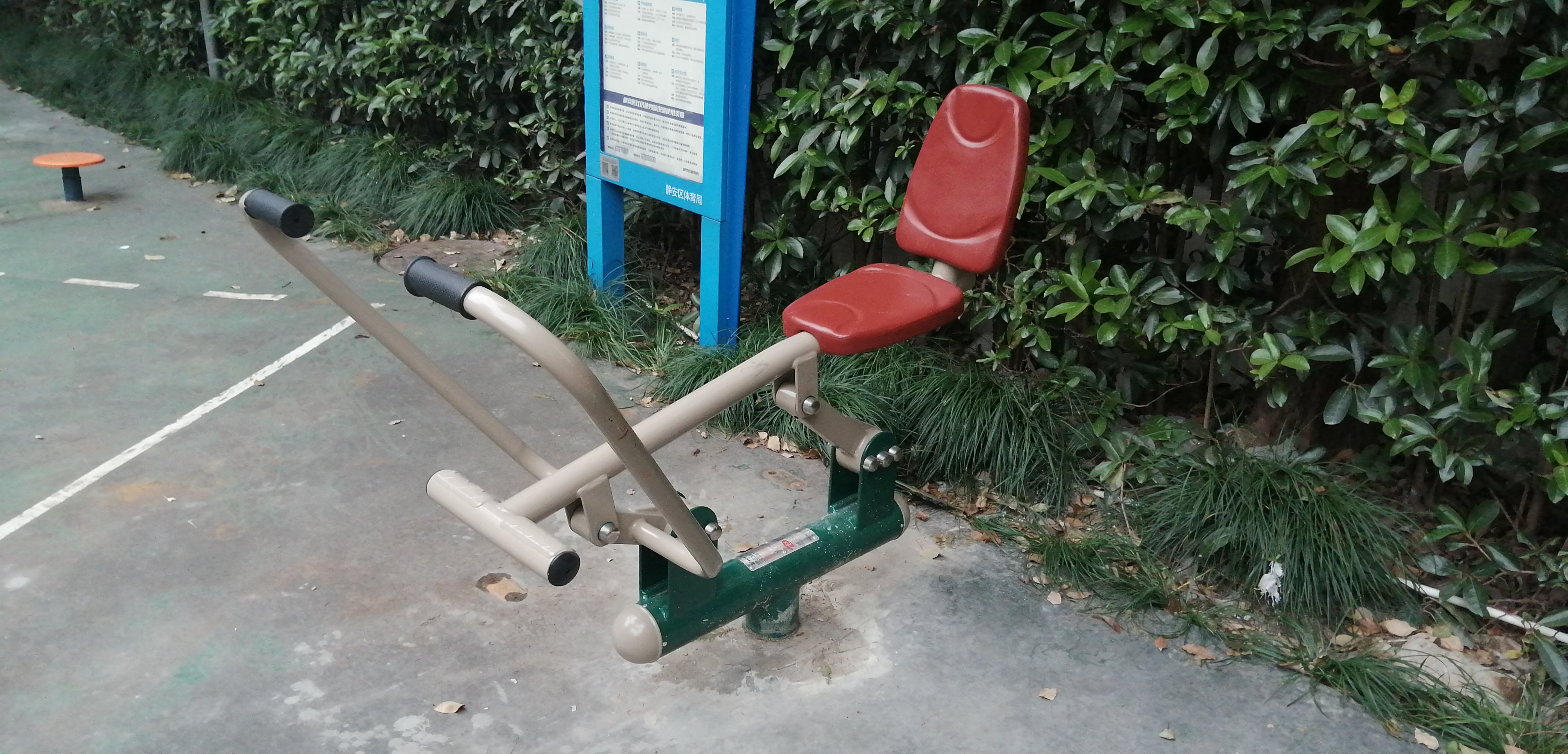 划船器