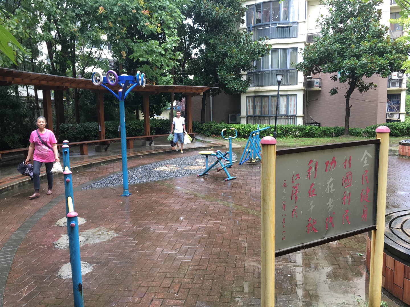 金沙社区健身苑点（3）