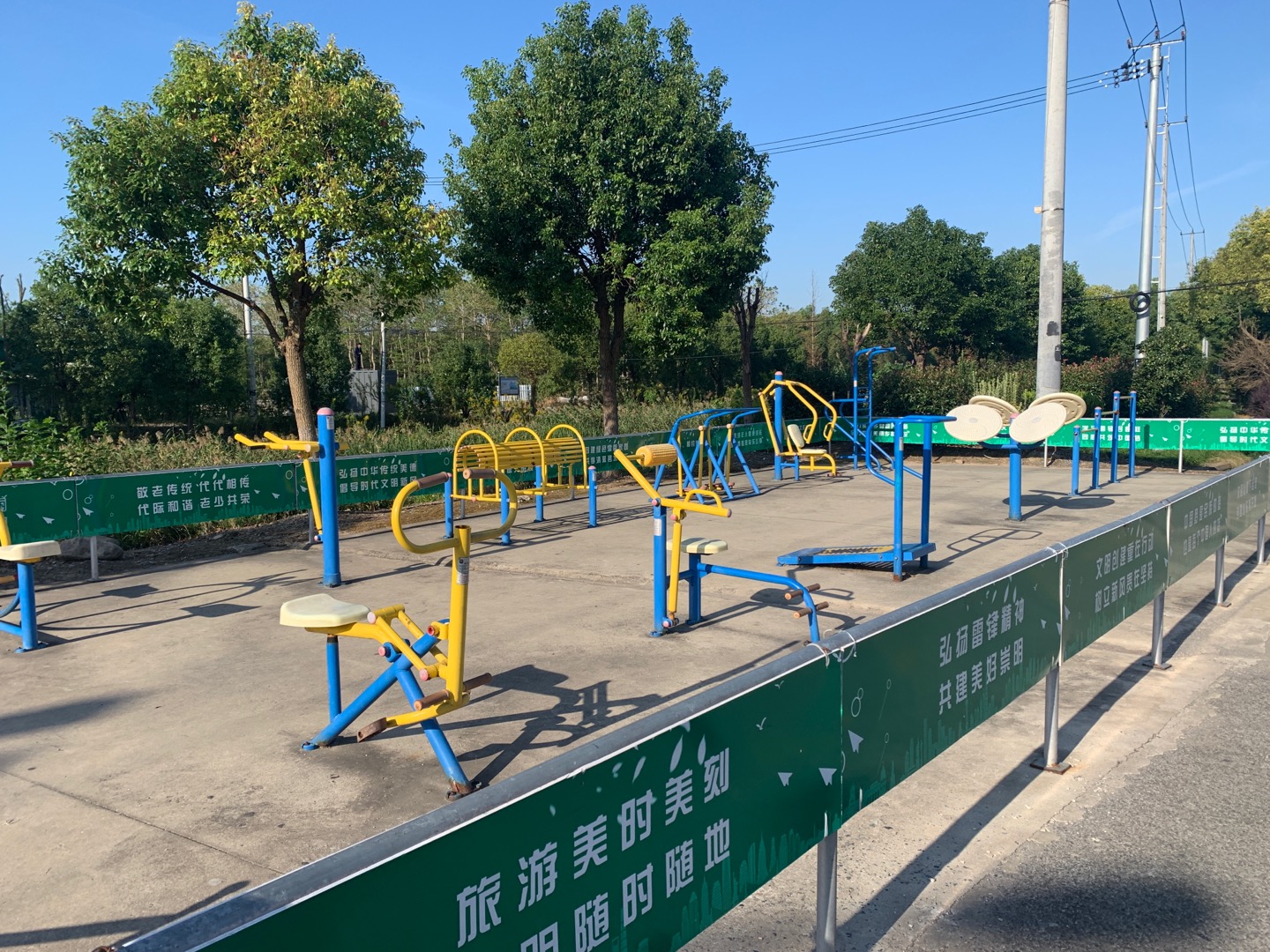 竖新镇前卫村健身点三