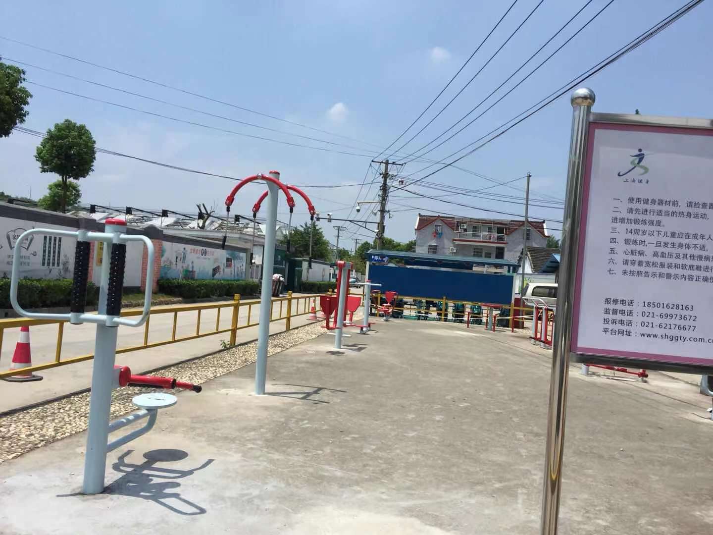 新华村李家宅市民健身点
