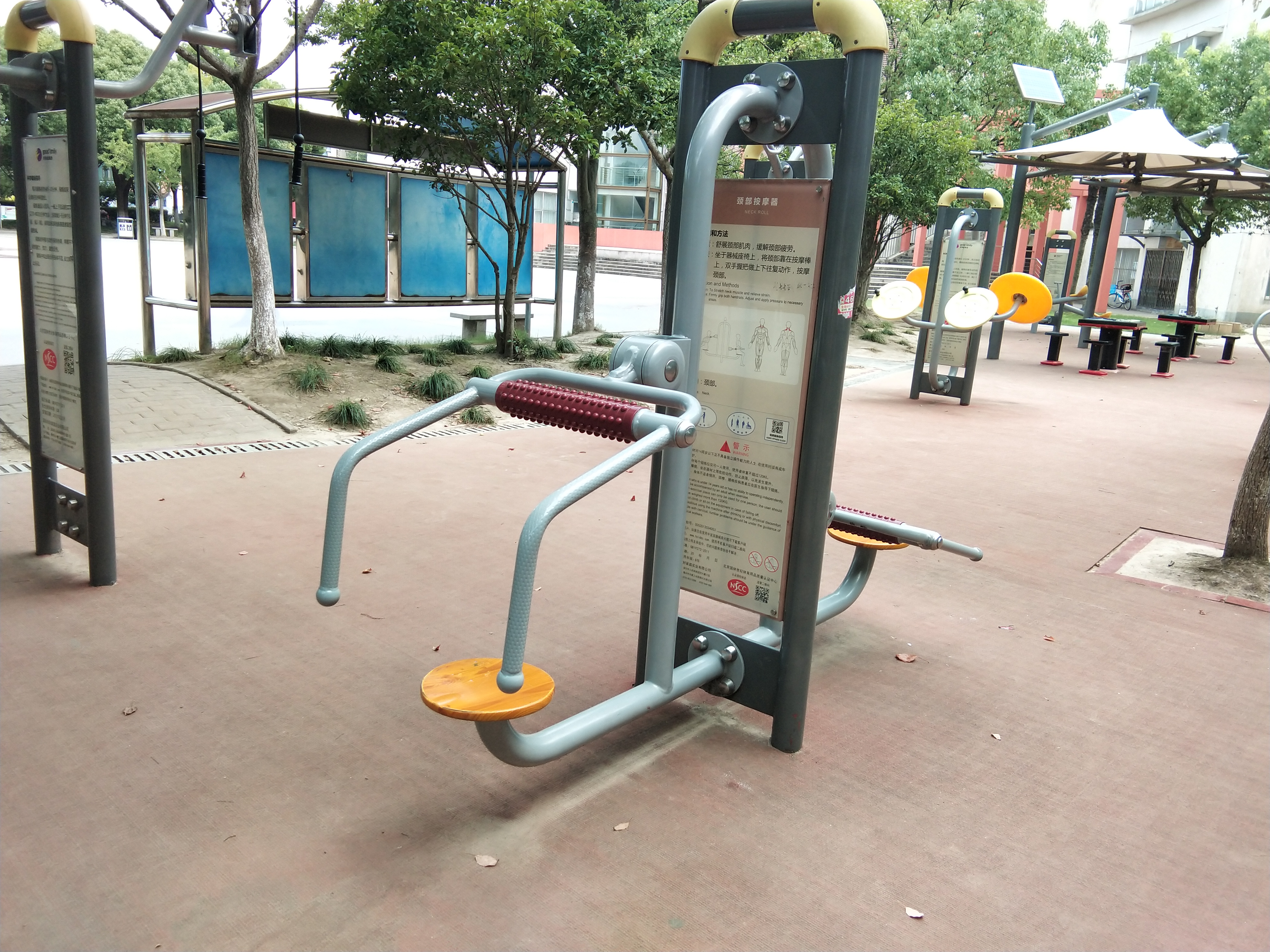 颈腰按摩器