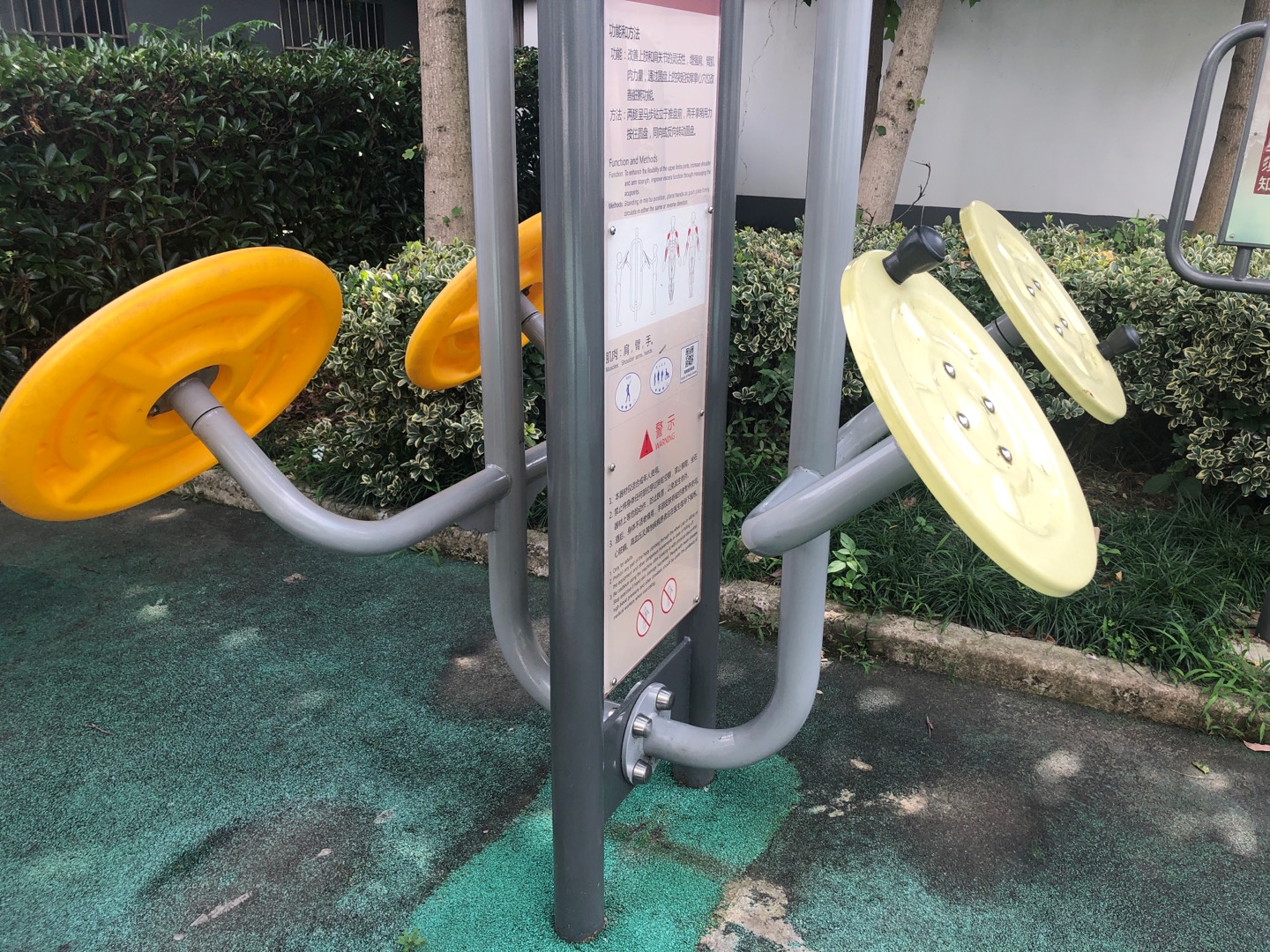太极推手器