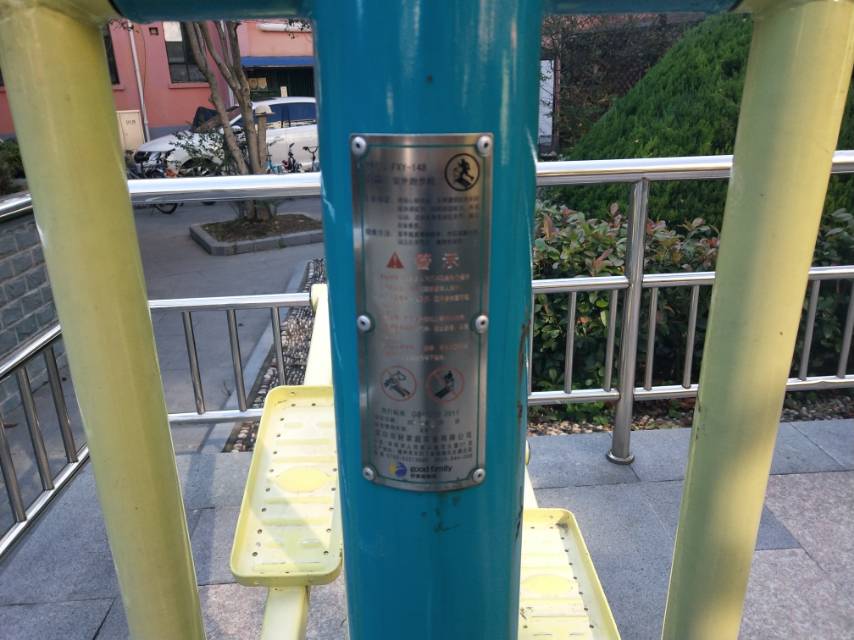 室外跑步机