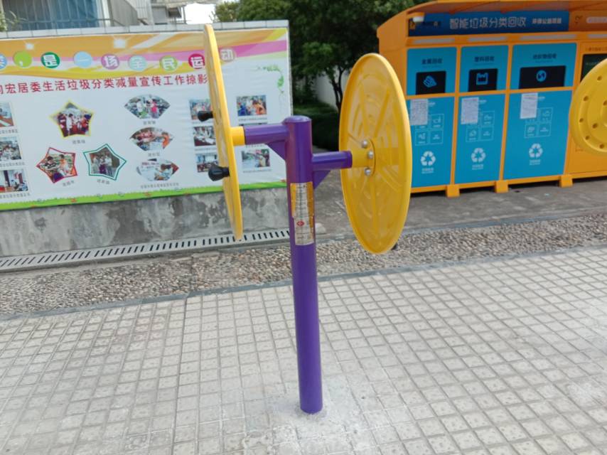 大转轮