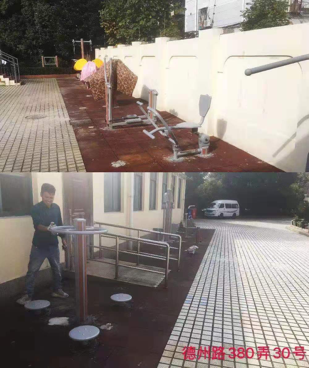 秀英养老院健身点
