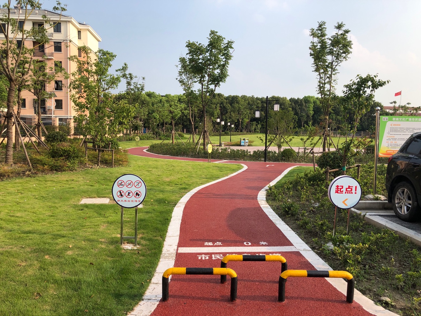 马桥镇敬南路文化广场市民健身步道