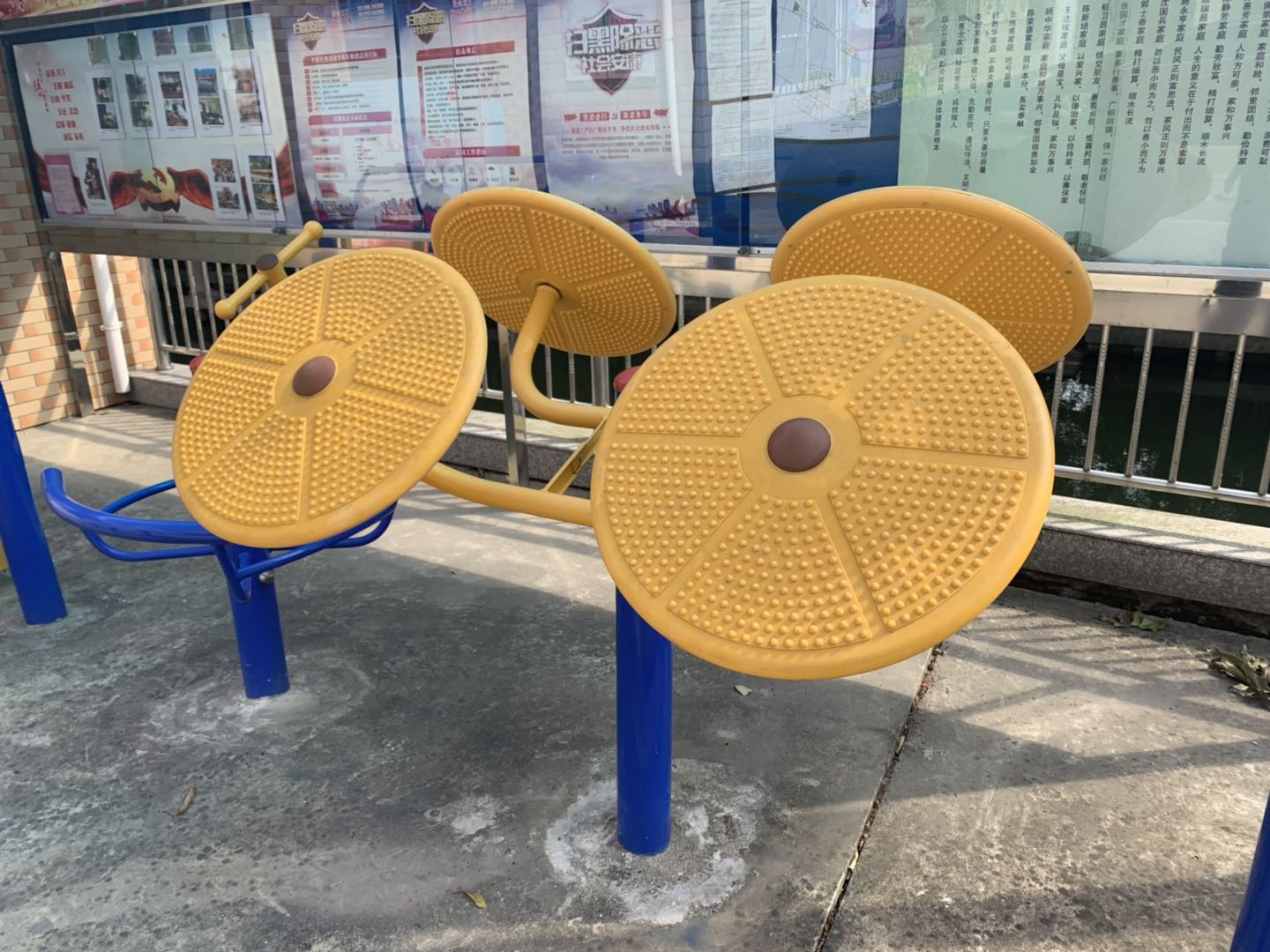 太极揉推器