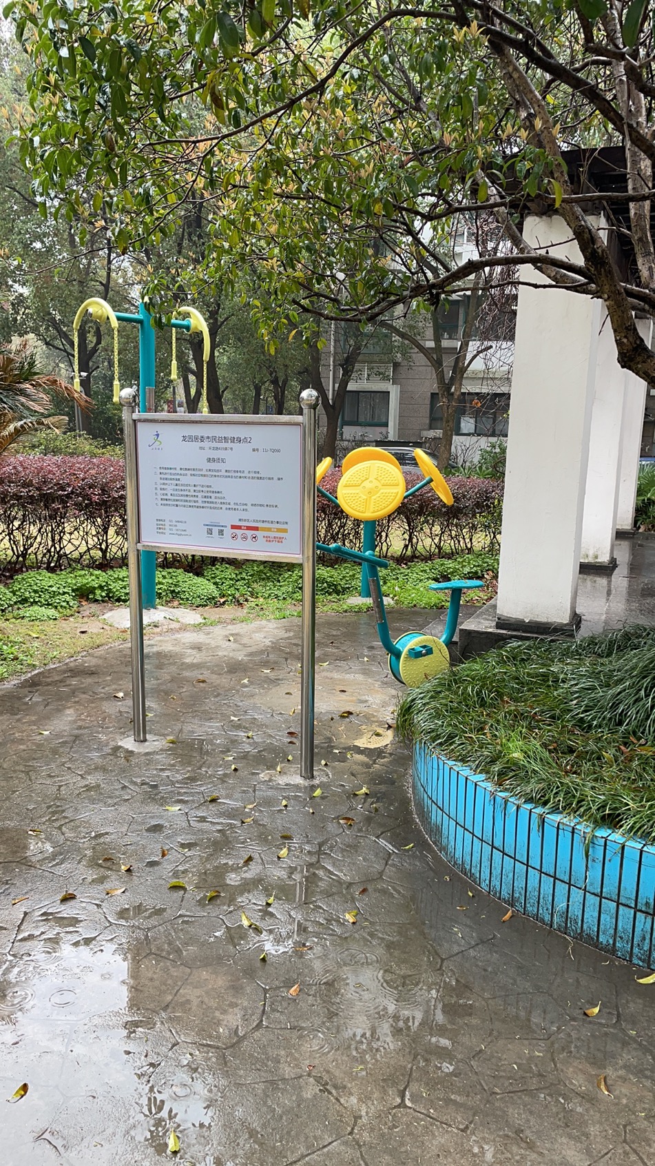 龙园居委市民益智健身点2
