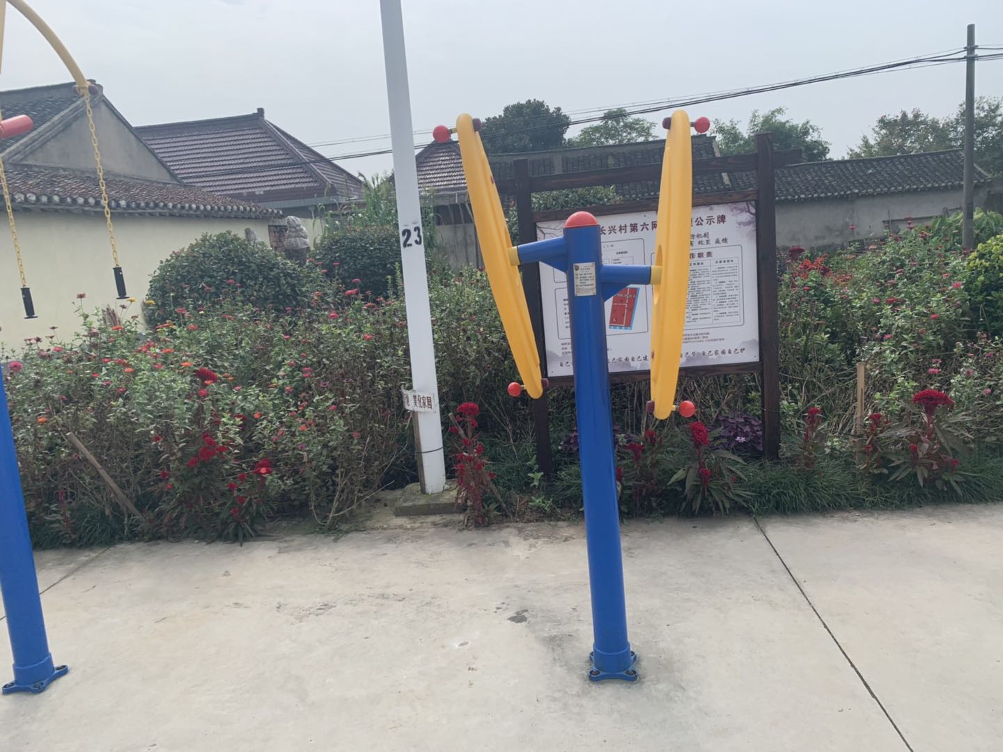 快乐大转盘