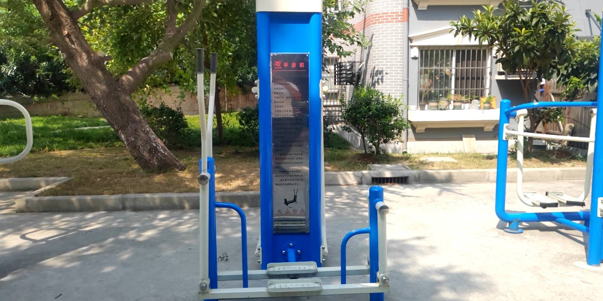 平步机