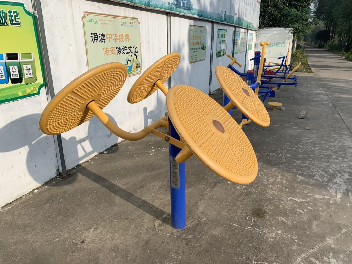 太极揉推器