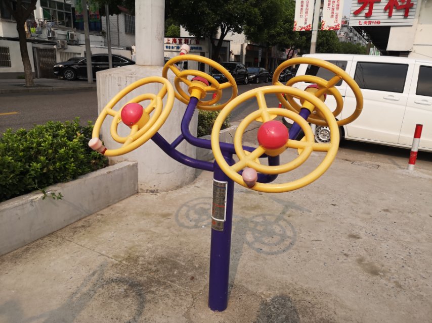 太极揉推器