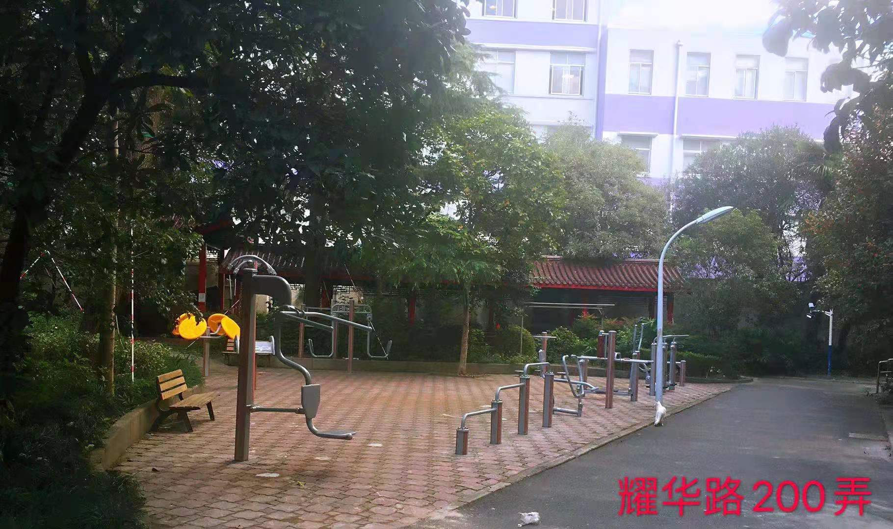 上钢五村健身点