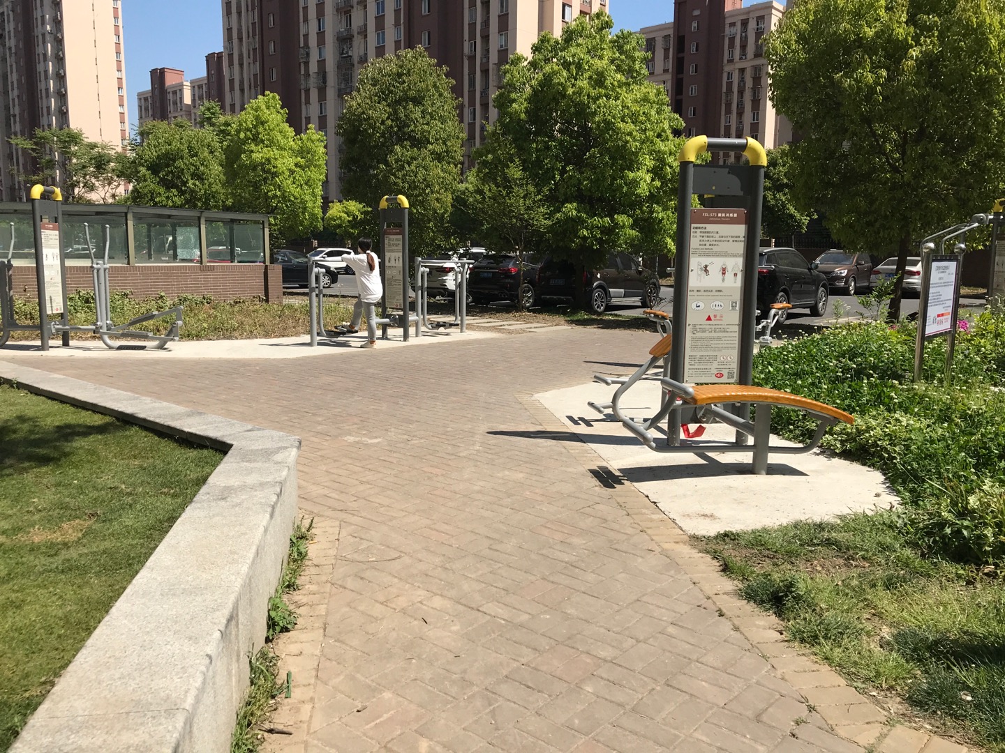 汇郡居委市民益智健身点2
