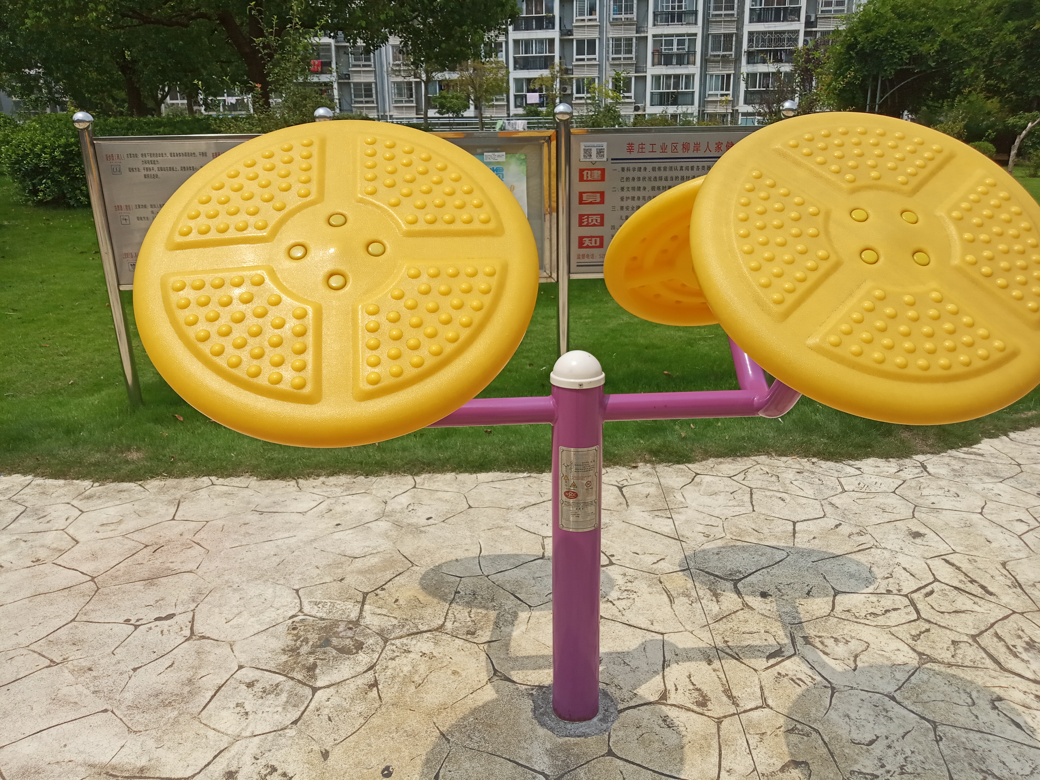 太极揉推器