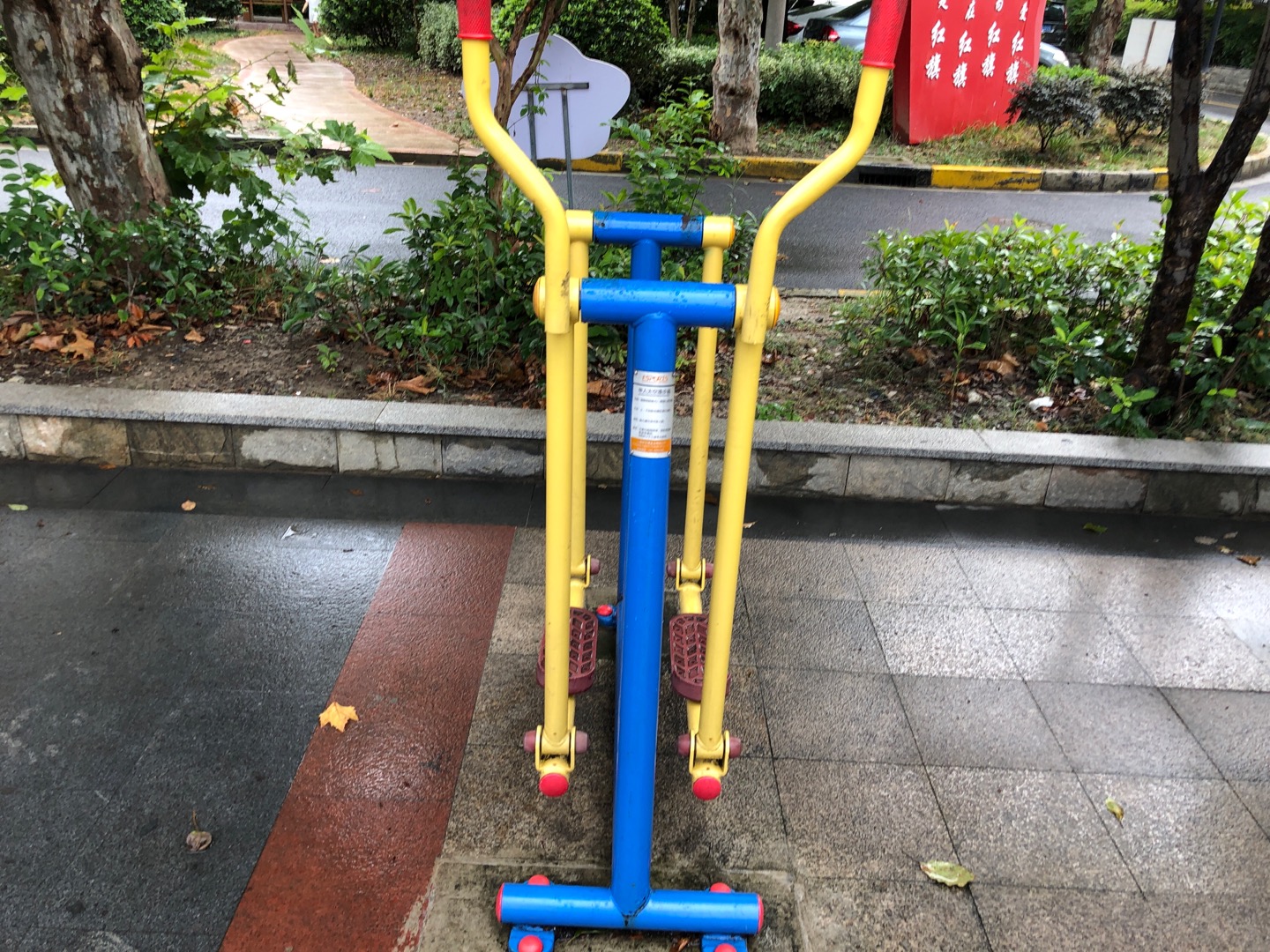 单人漫步器