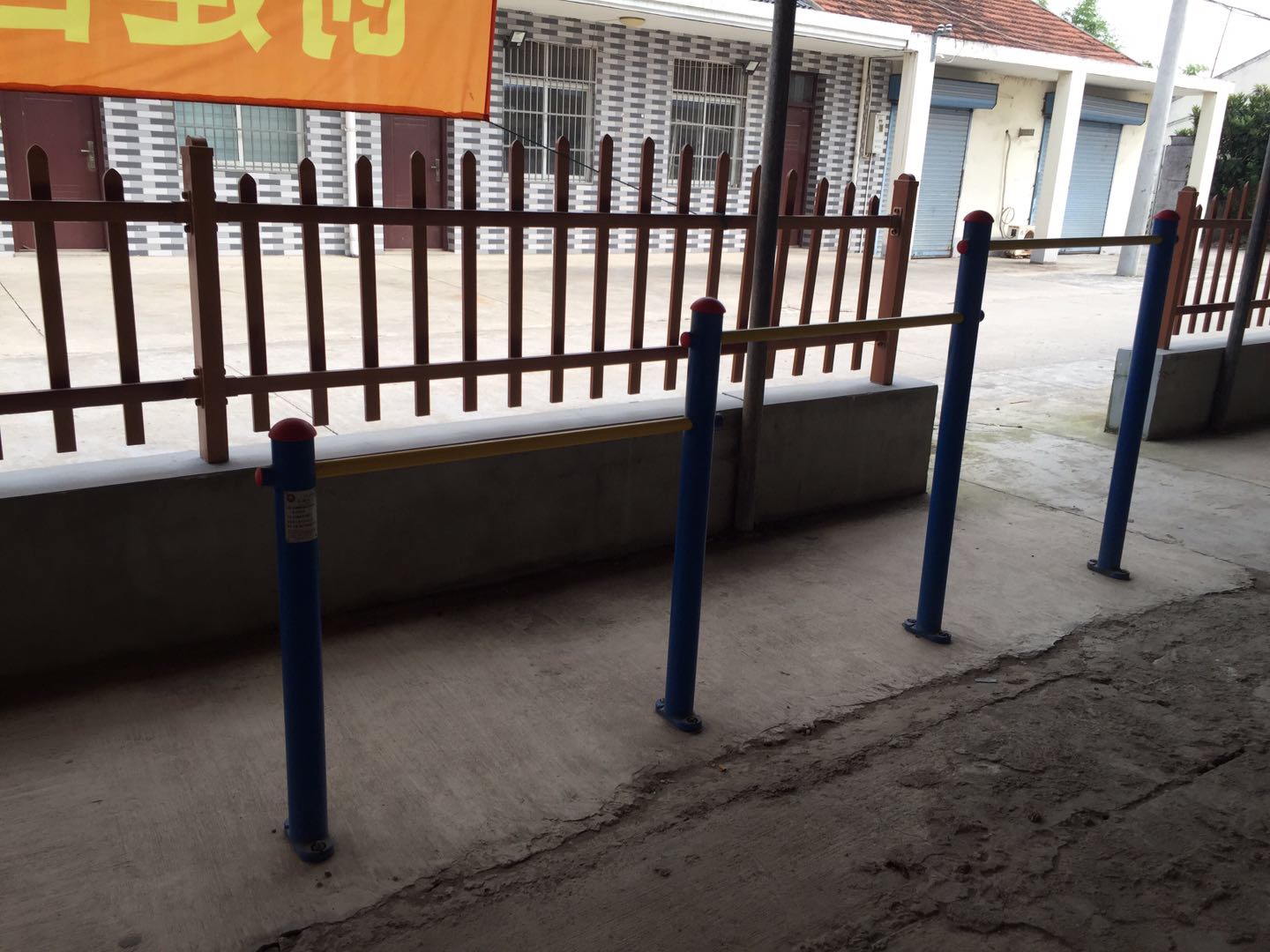 压腿杠