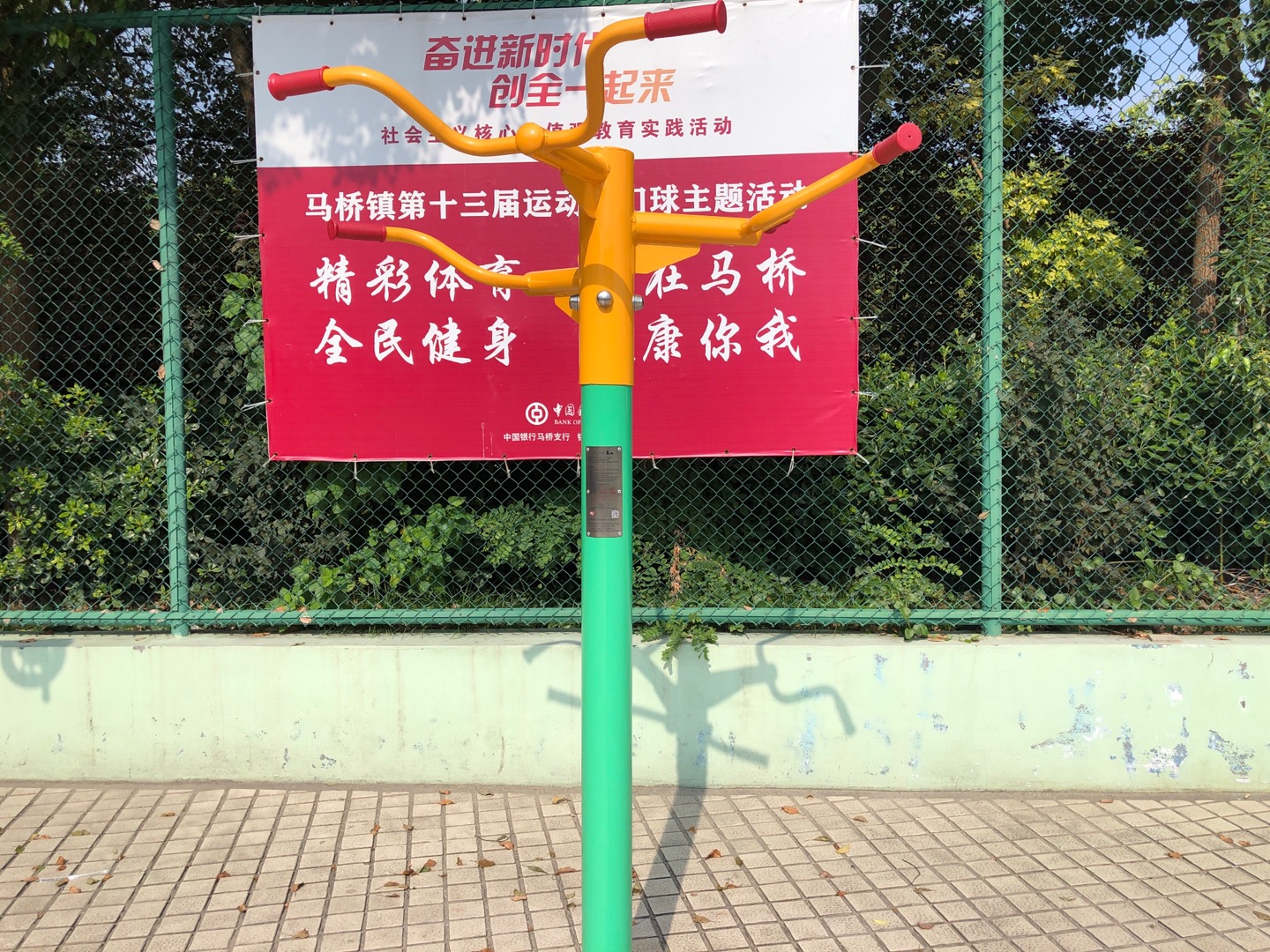 三位引体器