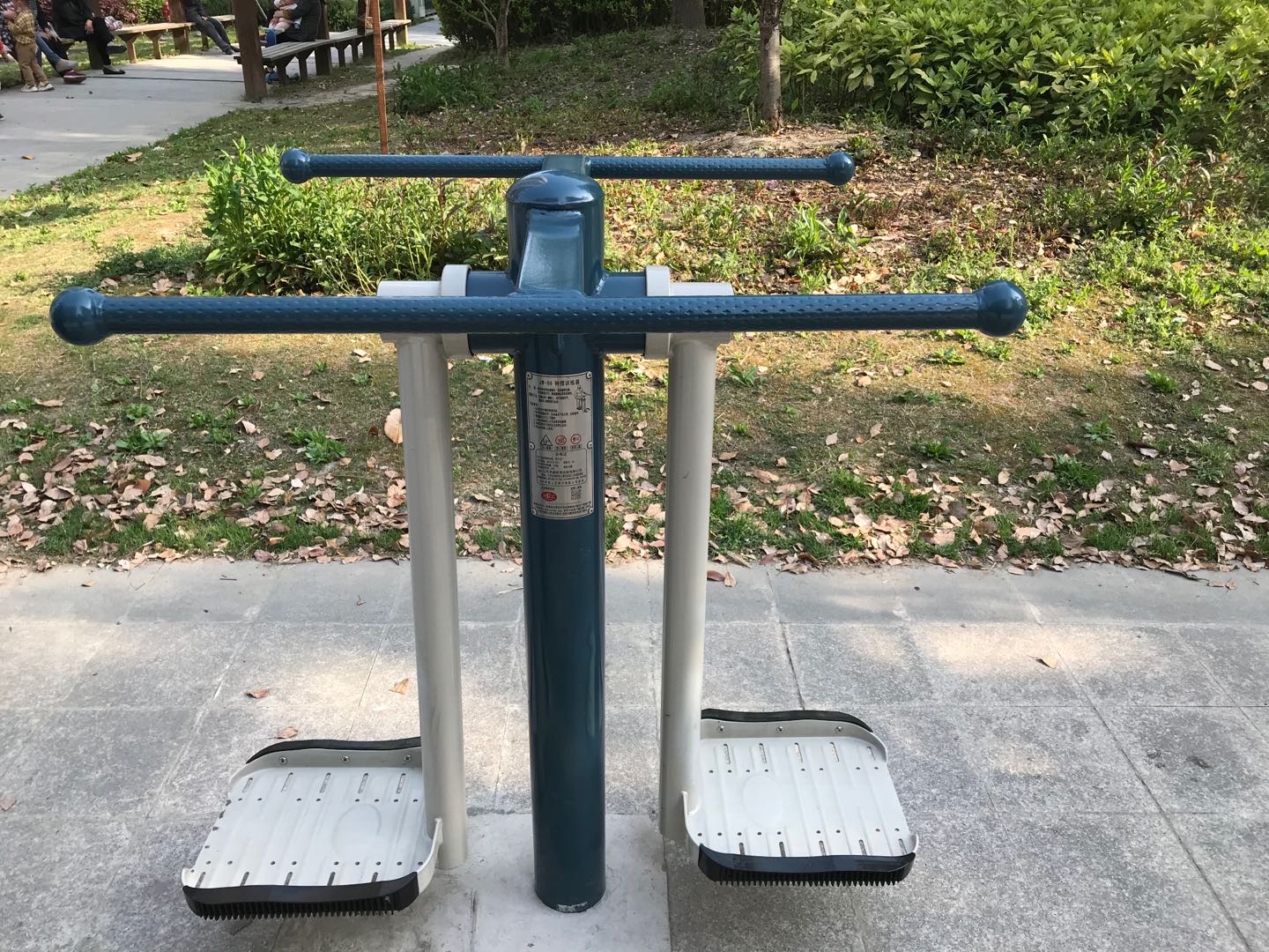 钟摆训练器