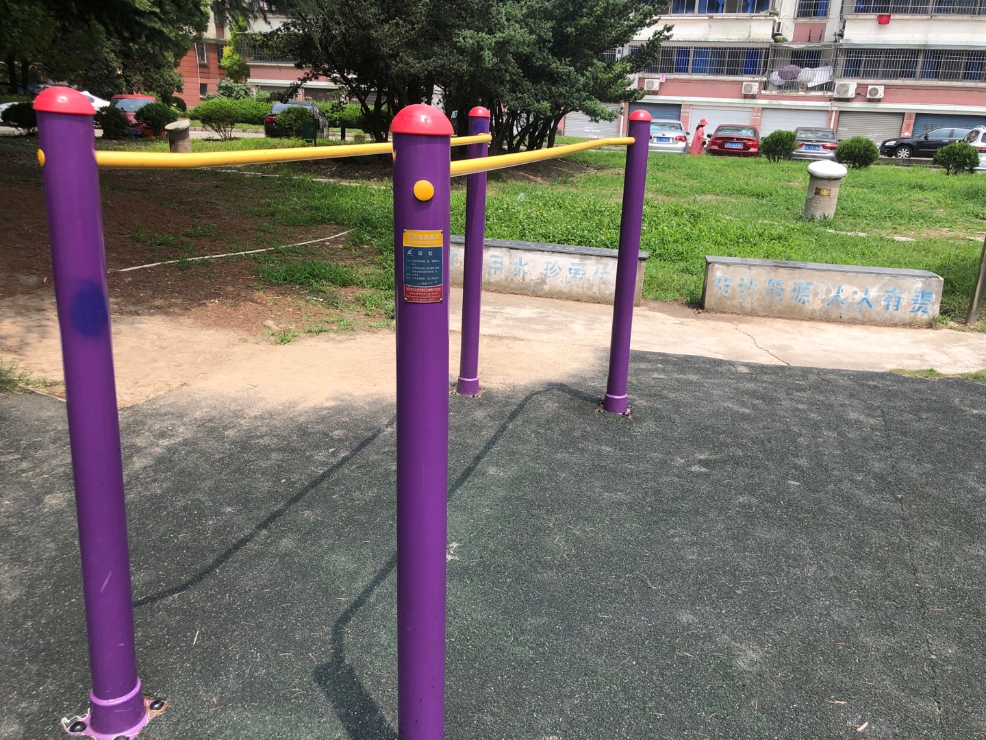 双杠健身器