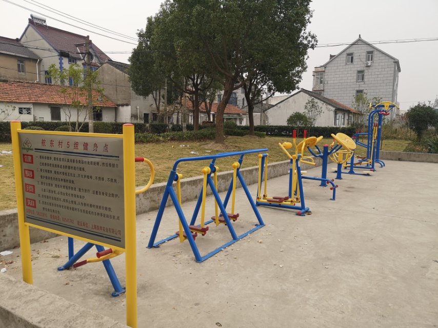 航东村五组健身苑点