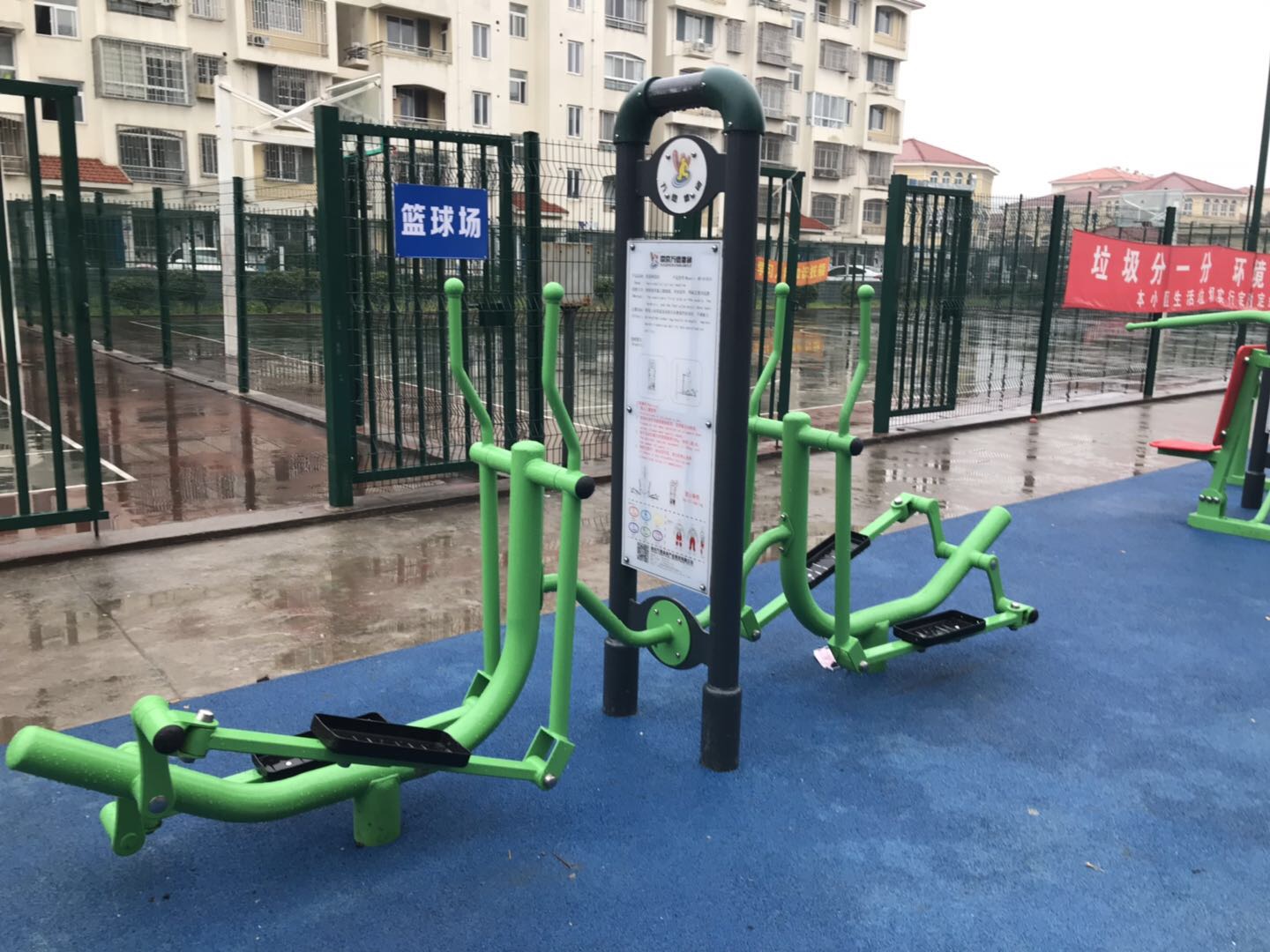 双面椭圆机