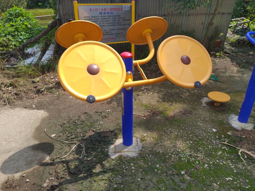 太极揉推器