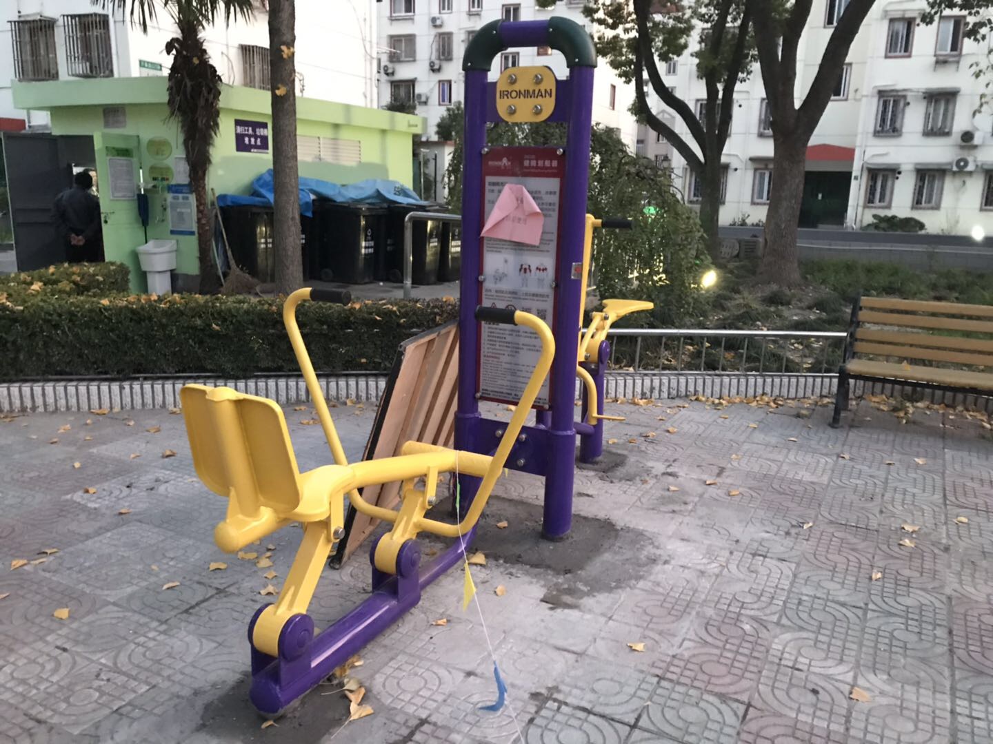 健骑划船器