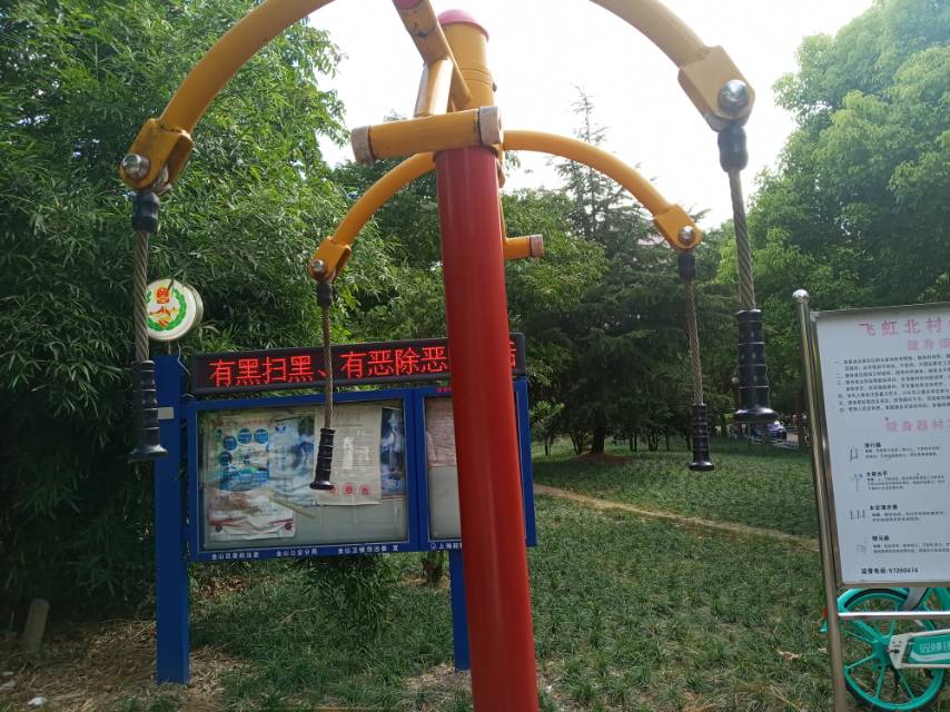 上肢牵引器