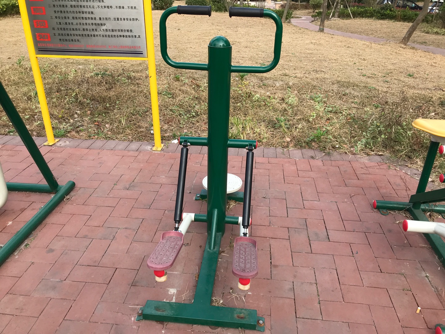 漫步机
