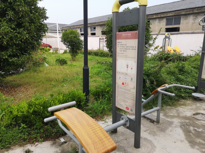 背腹肌训练器