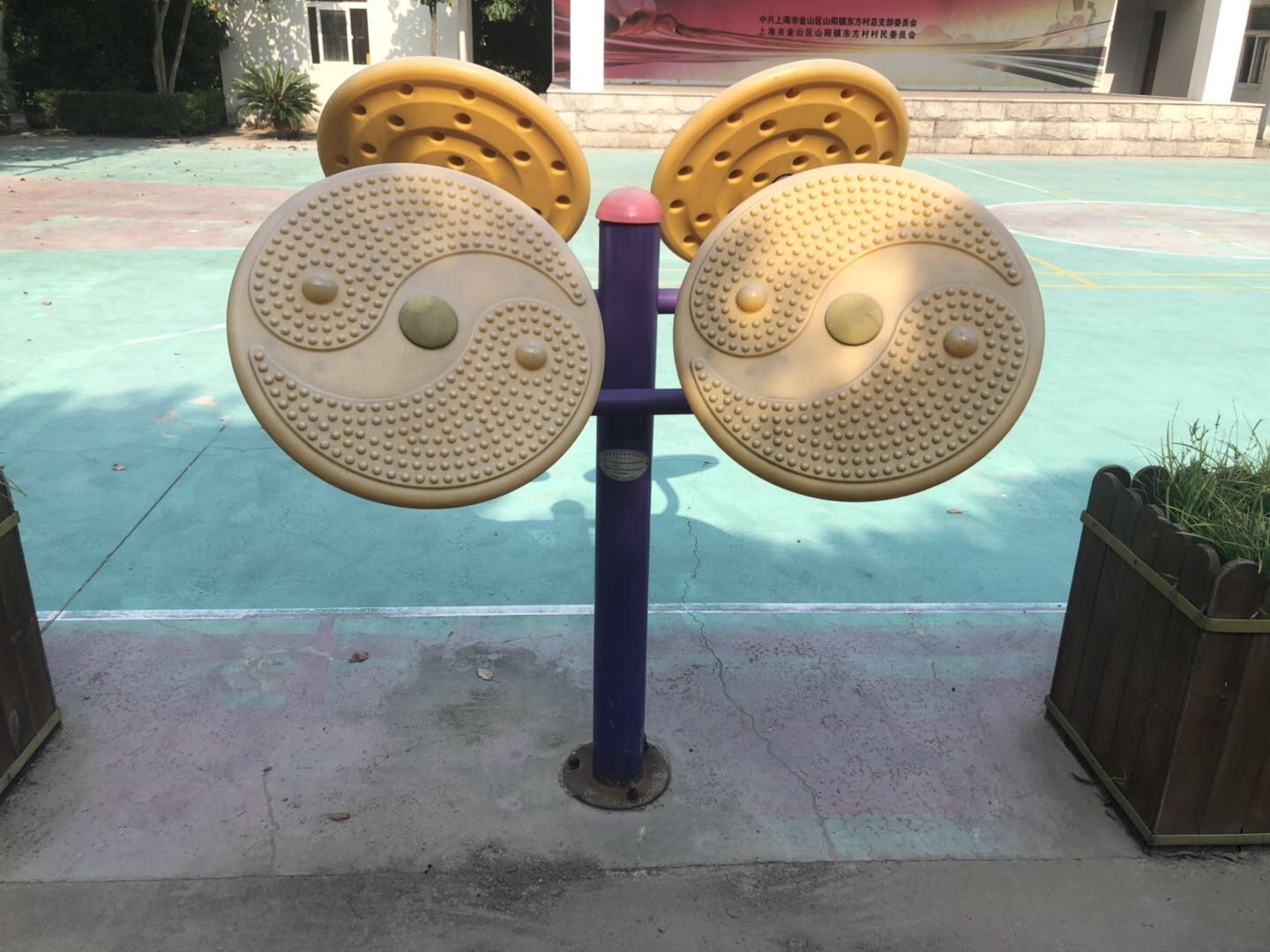 太极云手