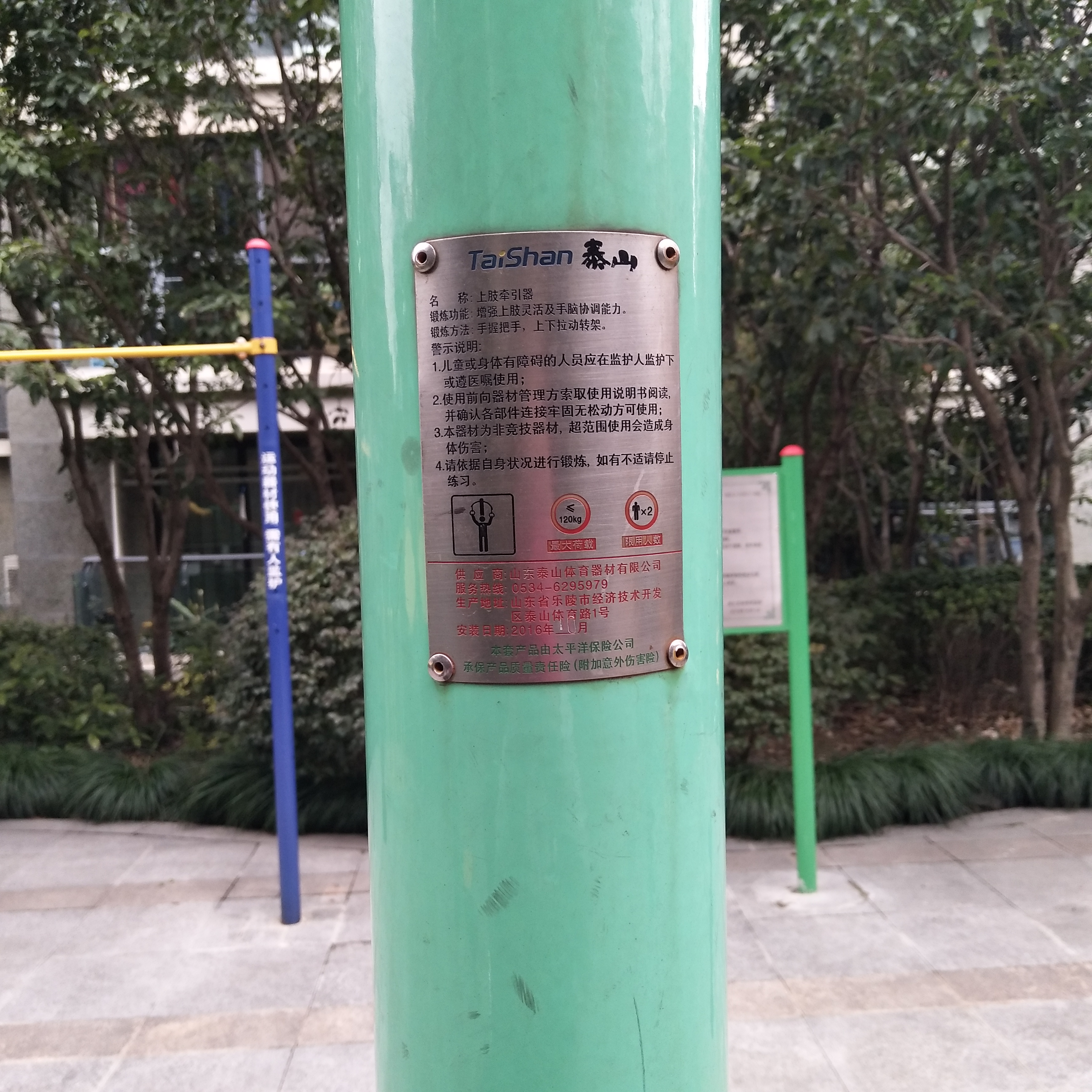 上肢牵引器