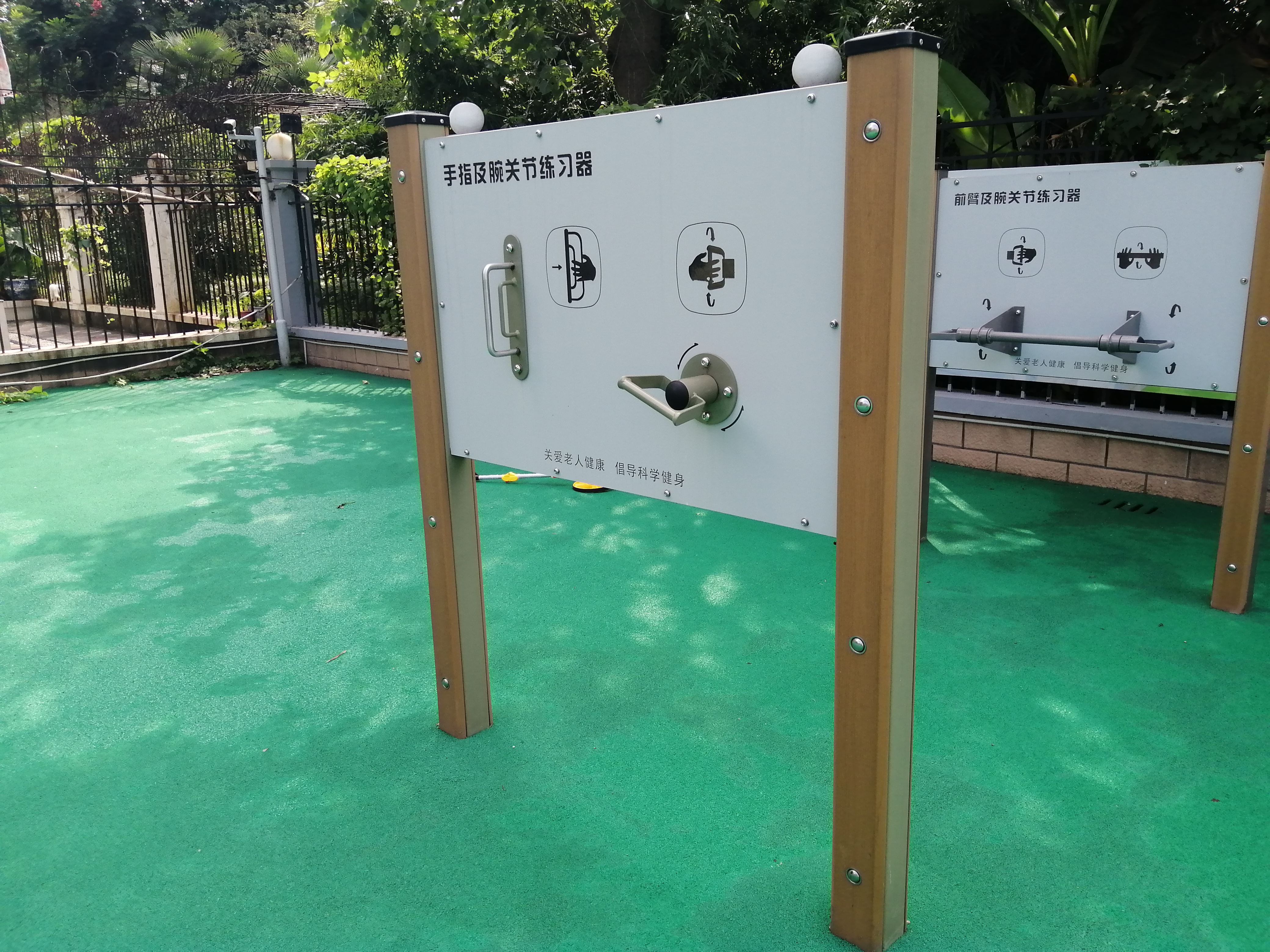 平衡组合训练器