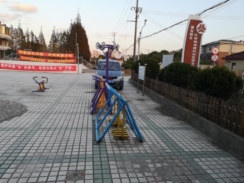 项埭村健身点1