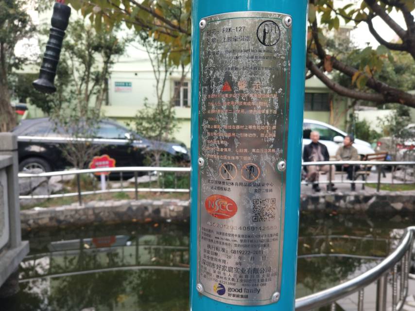 上肢牵引器