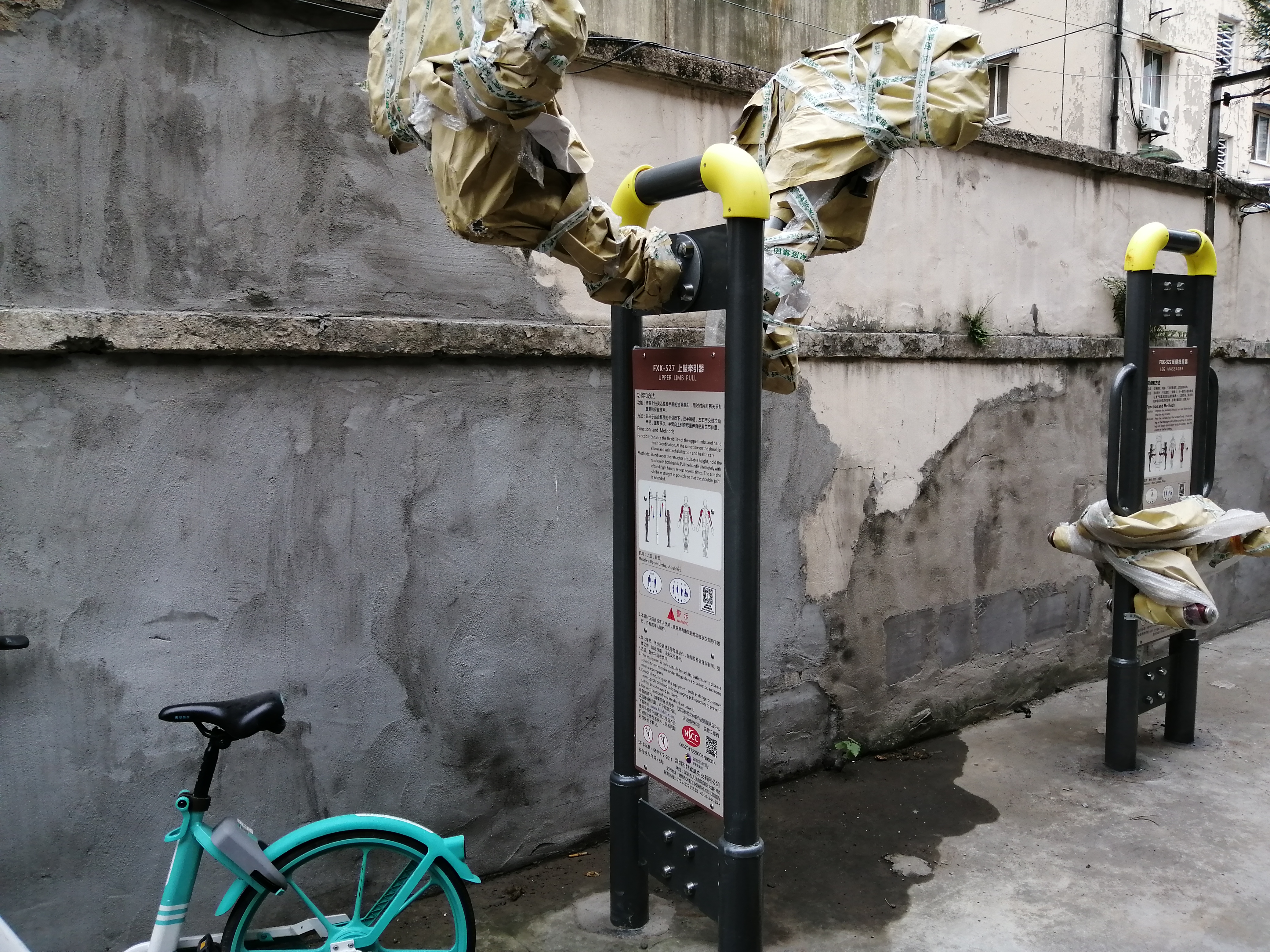 上肢牵引器