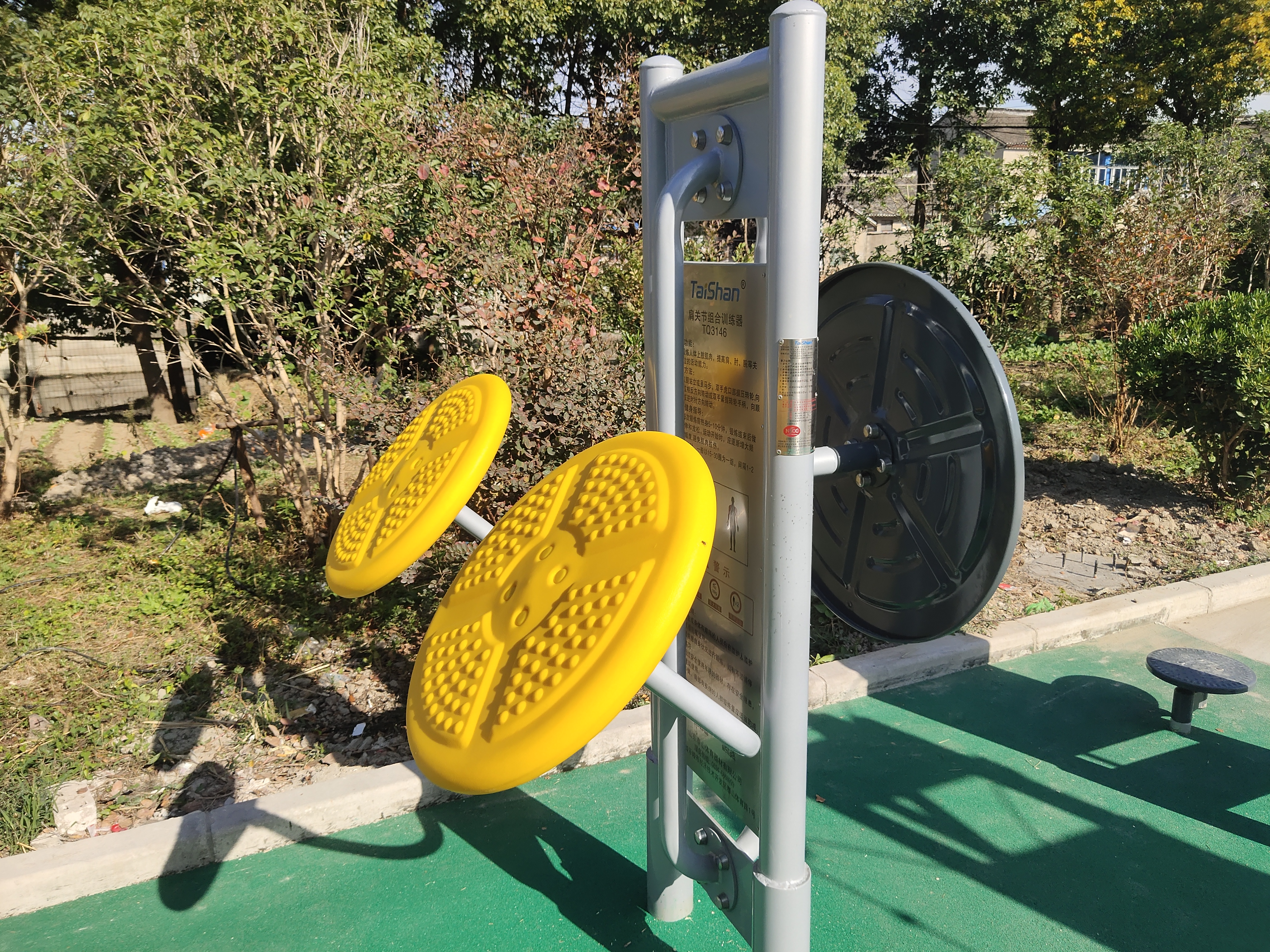 太极揉推器