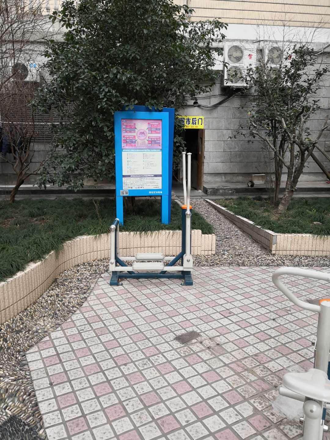 静安区芷江西路街道普善居委健身点（大统路938弄）