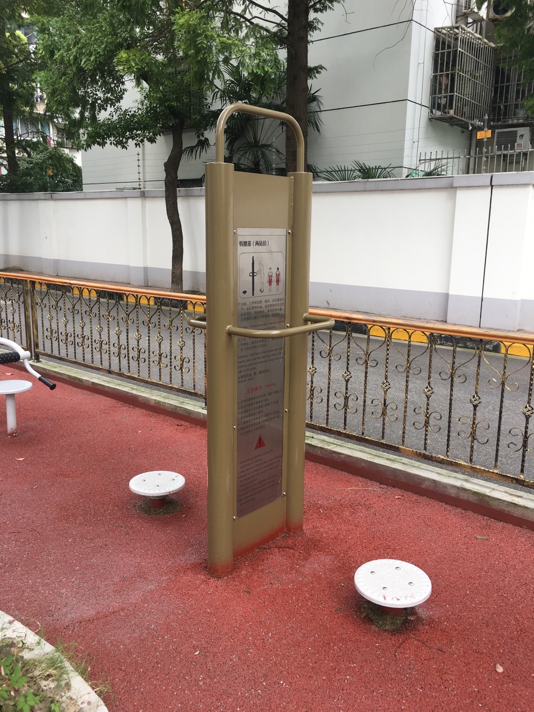 双立柱扭腰器
