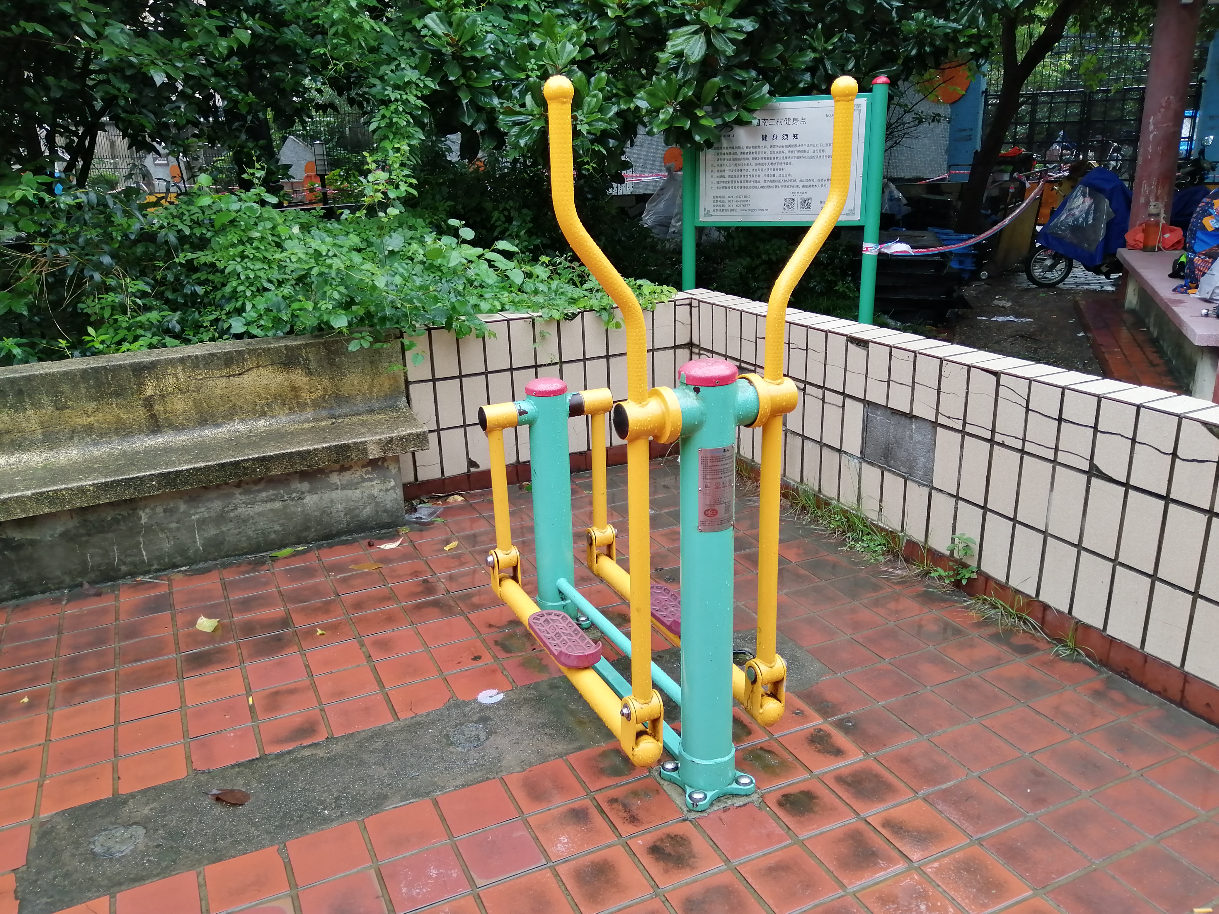 平行漫步机