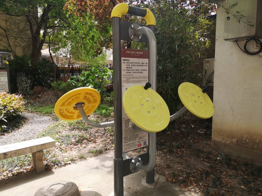 太极揉推器